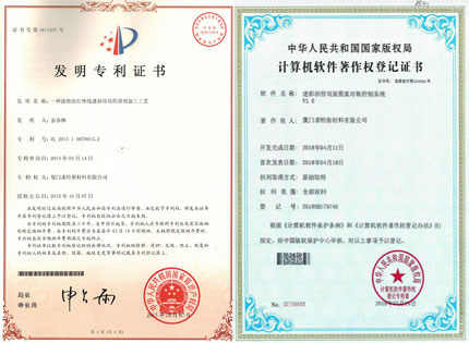 迷彩織帶專利.jpg