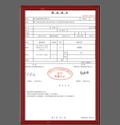 耐磨測(cè)試.jpg