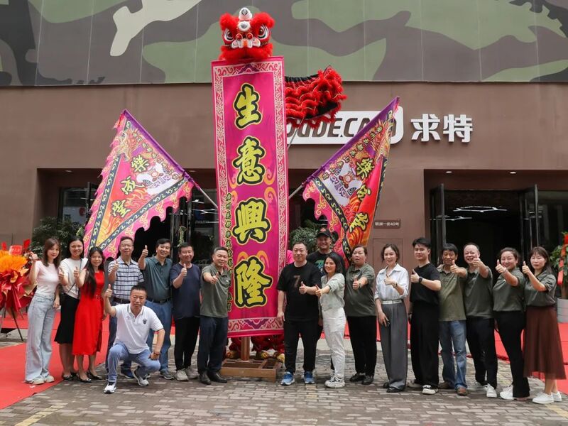求特大亞灣營(yíng)運(yùn)中心開(kāi)業(yè)大吉