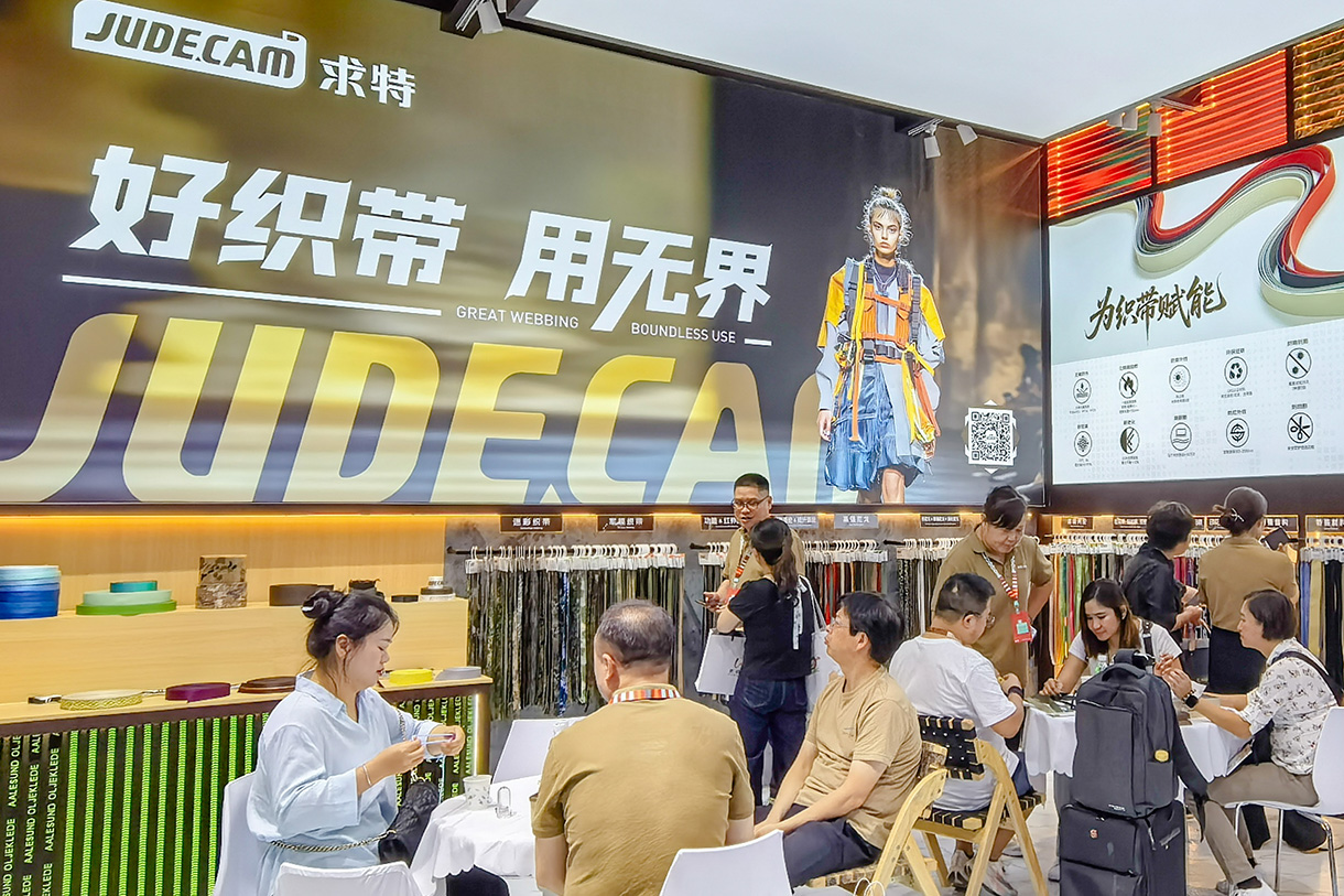 2025秋冬面輔料展圓滿落幕，求特引領(lǐng)功能織帶新潮流